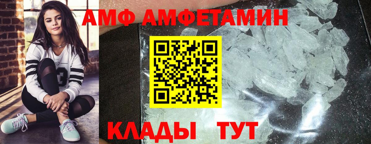 Метамфетамин мет Киржач