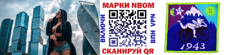 наркота hydra рабочий сайт Марки N-bome 1500мкг Киржач