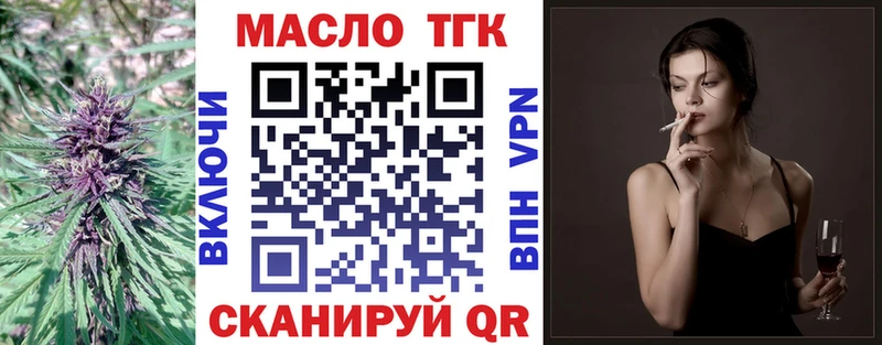 дарнет шоп  Киржач  ТГК гашишное масло 
