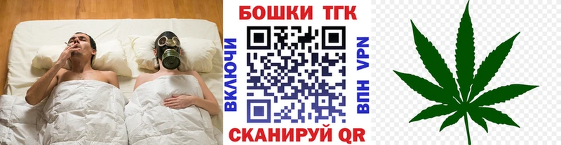 Бошки марихуана сатива  Киржач 