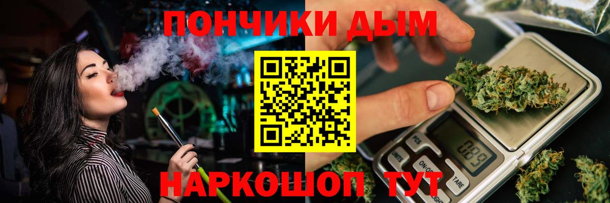 Бошки марихуана марихуана  Канабис марихуана  Вход с VPN  Конопля гибрид  Канабис Amnesia  Киржач 